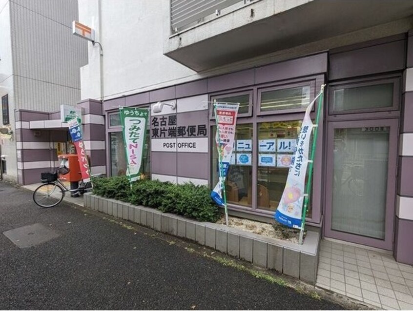  名古屋市営地下鉄桜通線/高岳駅 徒歩6分 9階 築3年