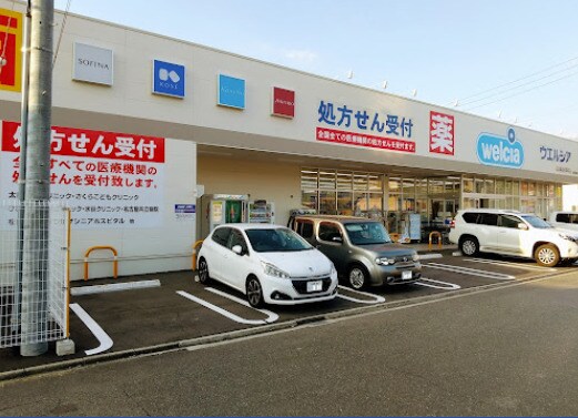 ウエルシア 名古屋法華西町店(ドラッグストア)まで1082m 名古屋臨海高速鉄道<あおなみ線>/南荒子駅 徒歩12分 1階 築36年