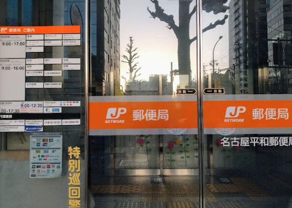 名古屋平和郵便局 649m 名古屋市営地下鉄名城線/東別院駅 徒歩5分 1階 築5年