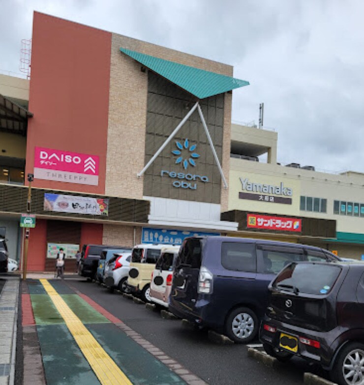 ヤマナカ 大府フランテ館(スーパー)まで942m 東海道本線/大府駅 徒歩13分 1階 築18年