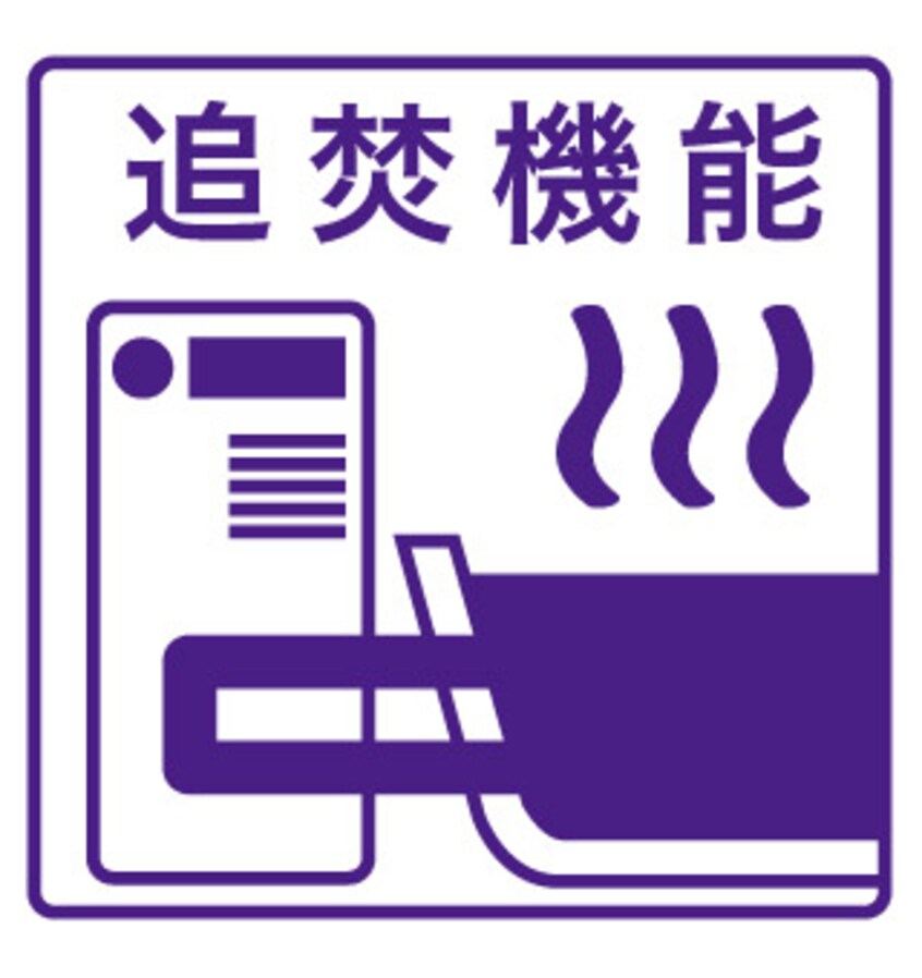  武豊線/石浜駅 徒歩9分 2階 築23年