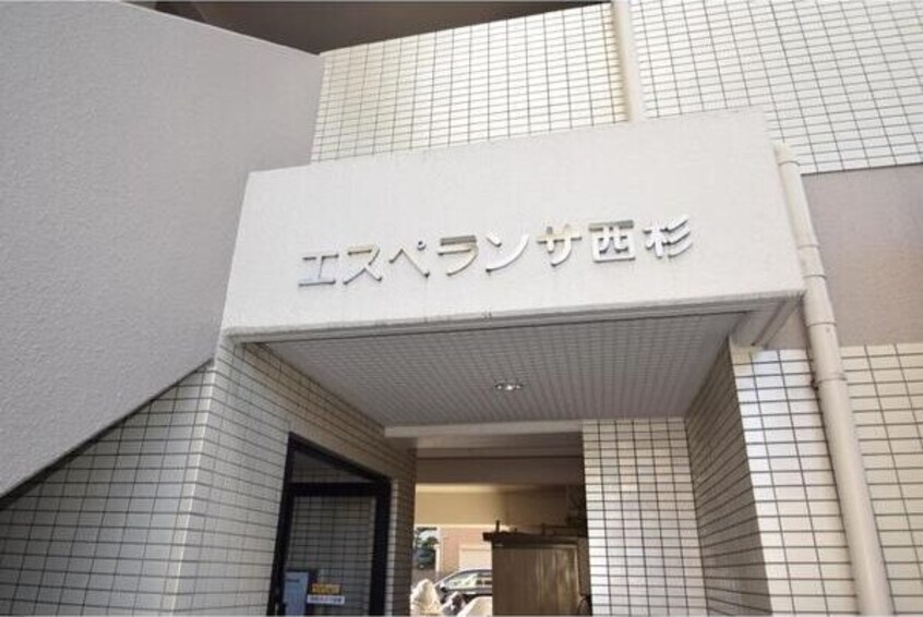  名鉄瀬戸線/清水駅 徒歩7分 5階 築30年