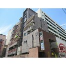 名古屋市営地下鉄東山線/新栄町駅 徒歩8分 3階 築44年の外観