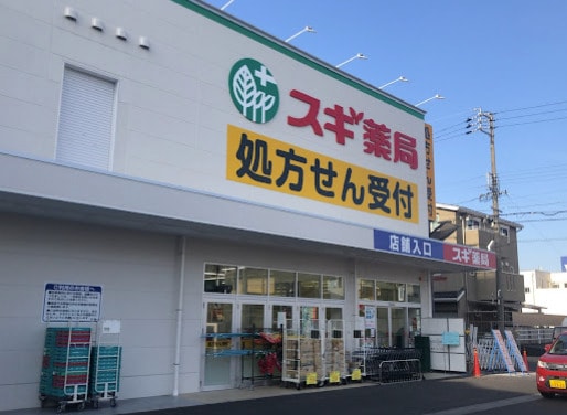 スギ薬局 弥富通店(ドラッグストア)まで426m シャンテ瑞穂Ⅱ