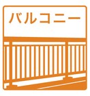 名古屋市営地下鉄桜通線/高岳駅 徒歩4分 3階 築12年