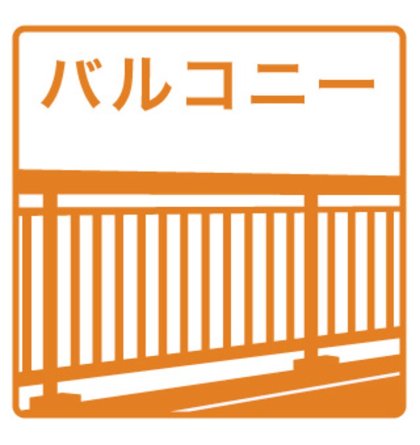  名古屋市営地下鉄桜通線/高岳駅 徒歩4分 3階 築12年