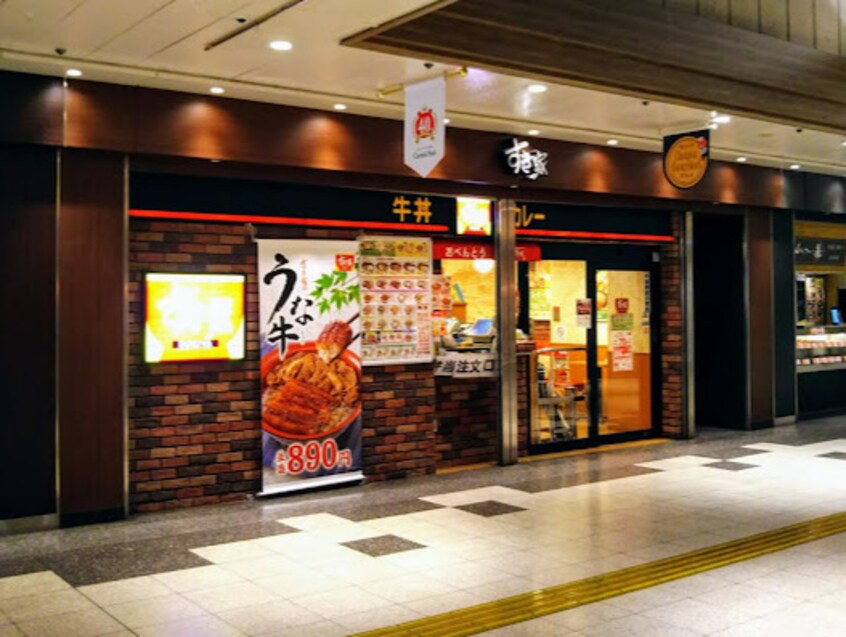 すき家 セントラルパーク店(ファストフード)まで985m 名古屋市営地下鉄桜通線/高岳駅 徒歩4分 3階 築12年