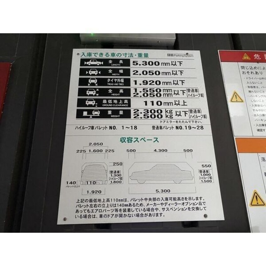  名古屋市営地下鉄桜通線/高岳駅 徒歩7分 12階 築10年