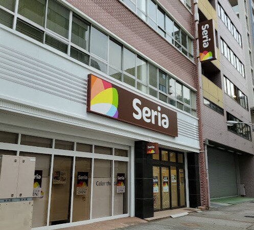Seria(セリア) 名古屋丸の内店まで440m アップルパレス丸の内