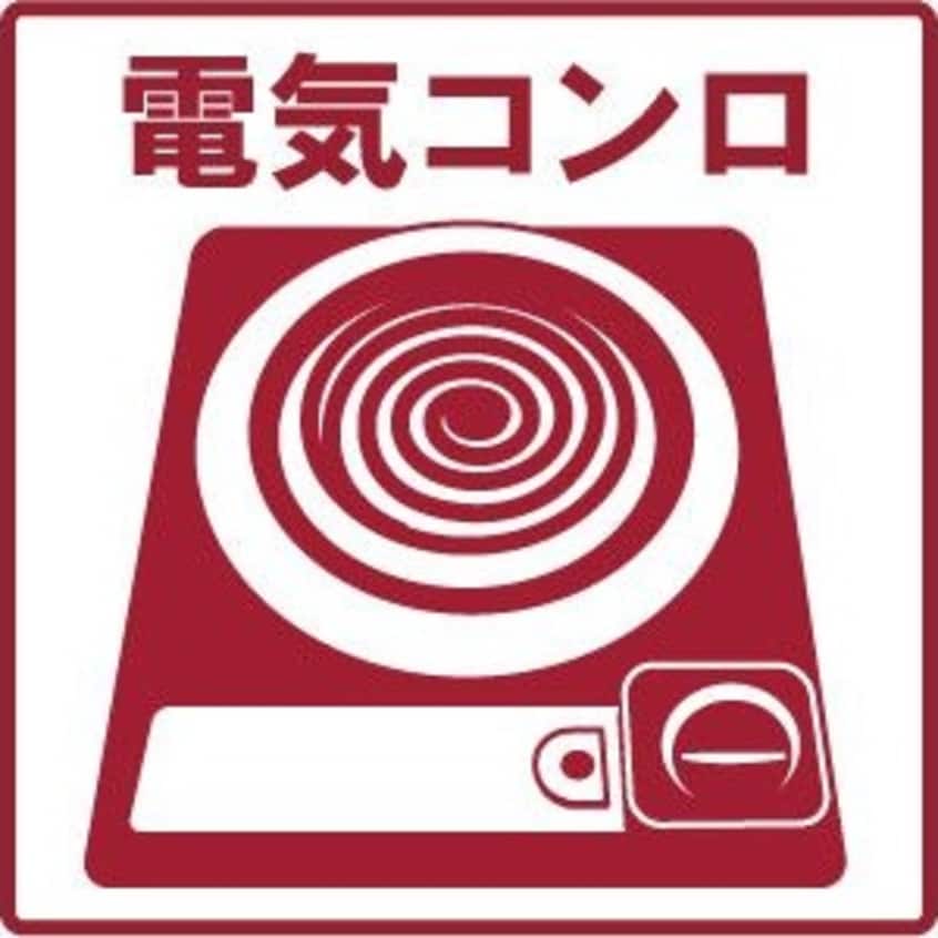  三喜マンション