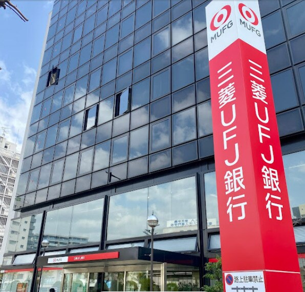 三菱UFJ銀行東支店 121m 名古屋市営地下鉄桜通線/高岳駅 徒歩14分 10階 築33年