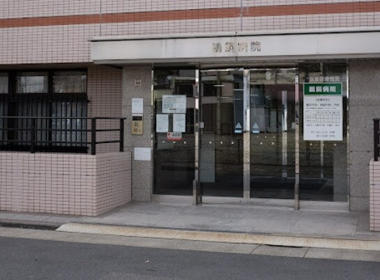 鵜飼病院 286m 名古屋市営地下鉄東山線/中村日赤駅 徒歩5分 3階 築29年
