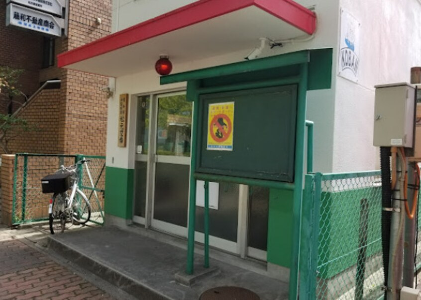 中警察署松元交番 365m プレサンス鶴舞公園ＷＥＳＴ