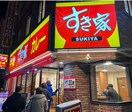 すき家 栄三丁目店(ファストフード)まで1501m 名古屋市営地下鉄名城線/久屋大通駅 徒歩4分 5階 築34年
