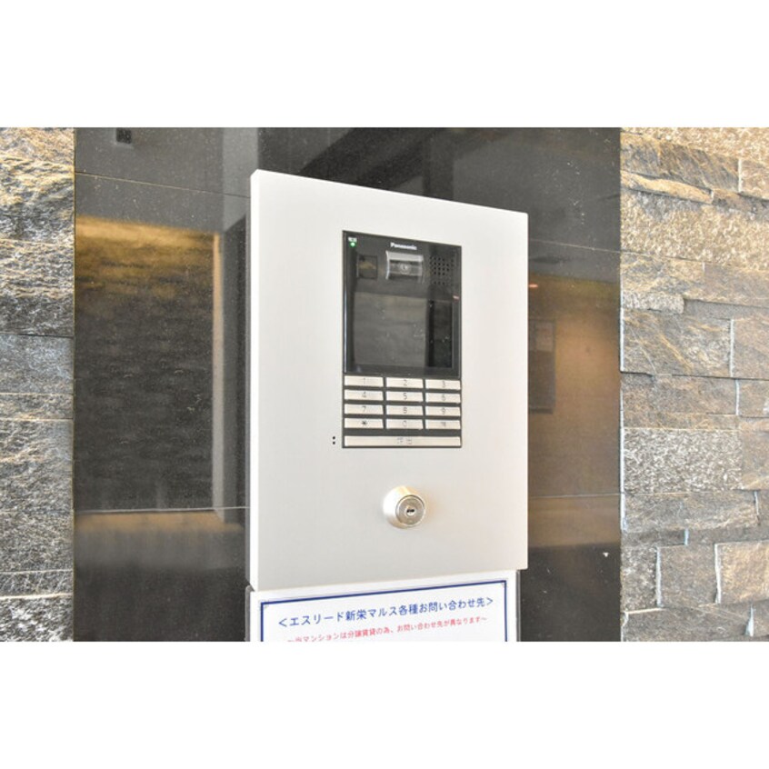  エスリード新栄マルス