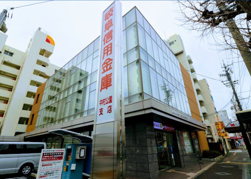 岐阜信用金庫中村公園支店 775m 名古屋市営地下鉄東山線/中村公園駅 徒歩7分 3階 築6年