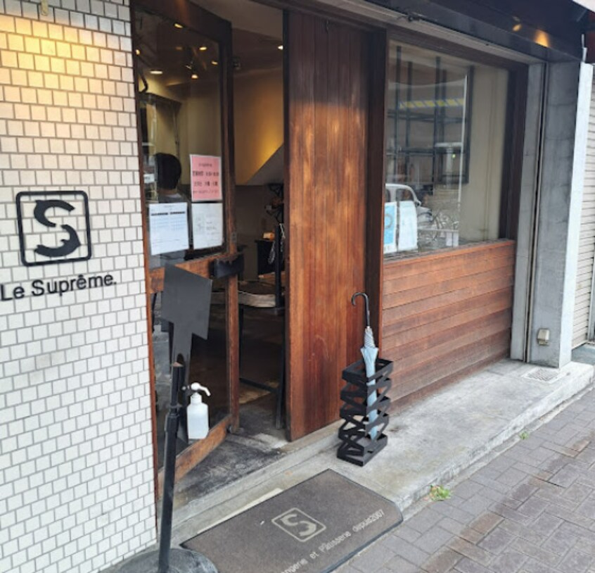 Le Supreme(ル シュプレーム)(ファストフード)まで883m 名古屋市営地下鉄東山線/本陣駅 徒歩1分 2階 築54年