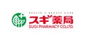 スギ薬局 本陣店(ドラッグストア)まで276m 名古屋市営地下鉄東山線/本陣駅 徒歩1分 2階 築54年