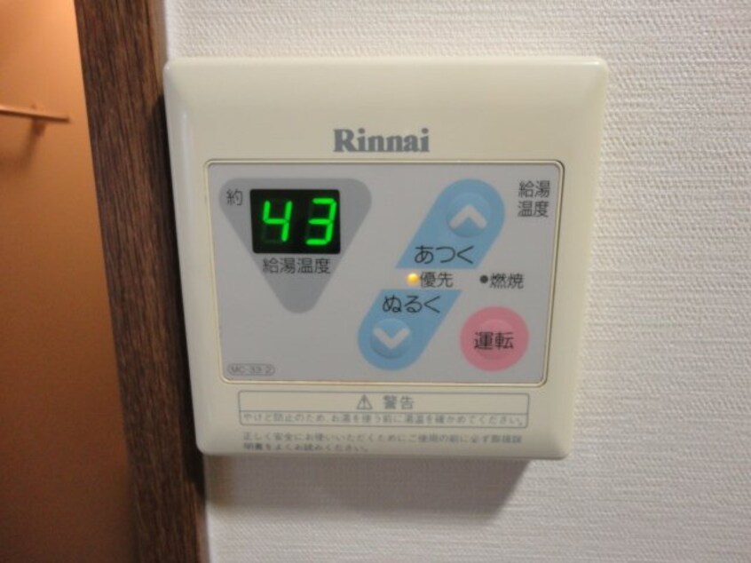 その他 コーポルミナス