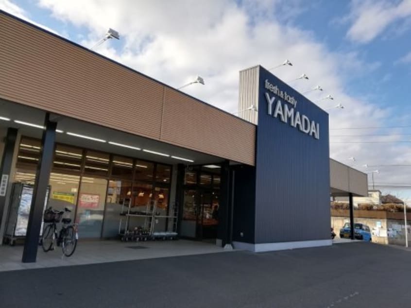 ヤマダイうばこ店(スーパー)まで168m ウェンディＡ