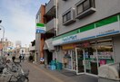 ファミリーマート ナカムラ伝馬町店(コンビニ)まで868m Kiino