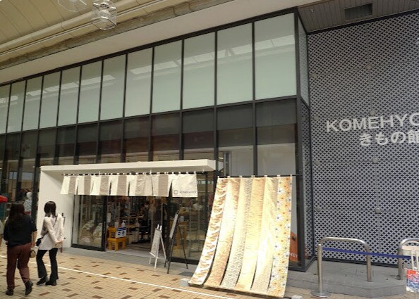 コメ兵 名古屋本店 きもの館(ディスカウントショップ)まで1194m GRAN CREST