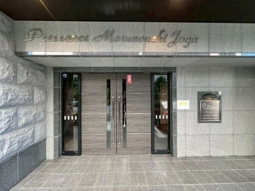  プレサンス丸の内城雅