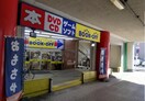 BOOKOFF(ブックオフ) 名古屋栄生駅南店まで682m 名鉄名古屋本線/栄生駅 徒歩12分 1階 築4年