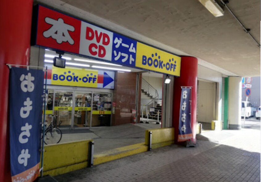 BOOKOFF(ブックオフ) 名古屋栄生駅南店まで682m 名鉄名古屋本線/栄生駅 徒歩12分 1階 築4年