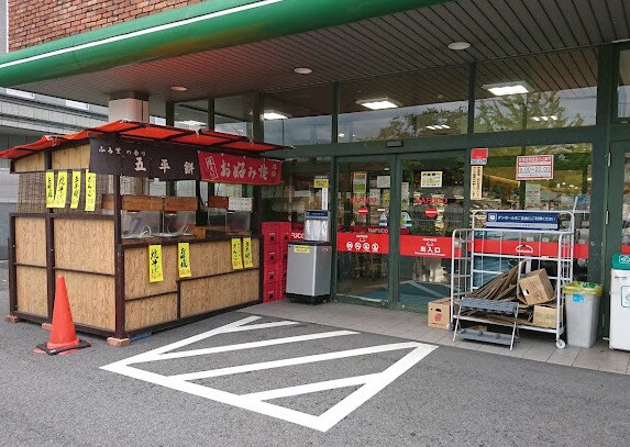 ナフコトミダ春岡店(スーパー)まで854m 名古屋市営地下鉄東山線/池下駅 徒歩12分 3階 築38年