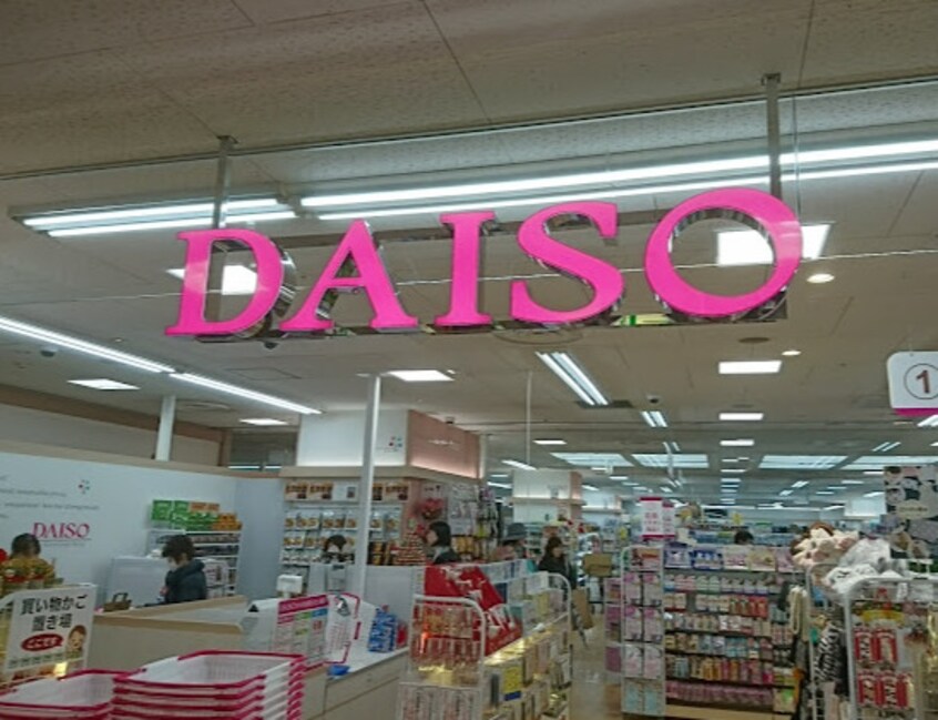 ザ・ダイソー DAISO パレマルシェ池下店まで844m 名古屋市営地下鉄東山線/池下駅 徒歩12分 3階 築38年