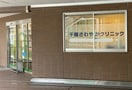 千種さわやかクリニック 707m 名古屋市営地下鉄東山線/千種駅 徒歩10分 3階 築20年