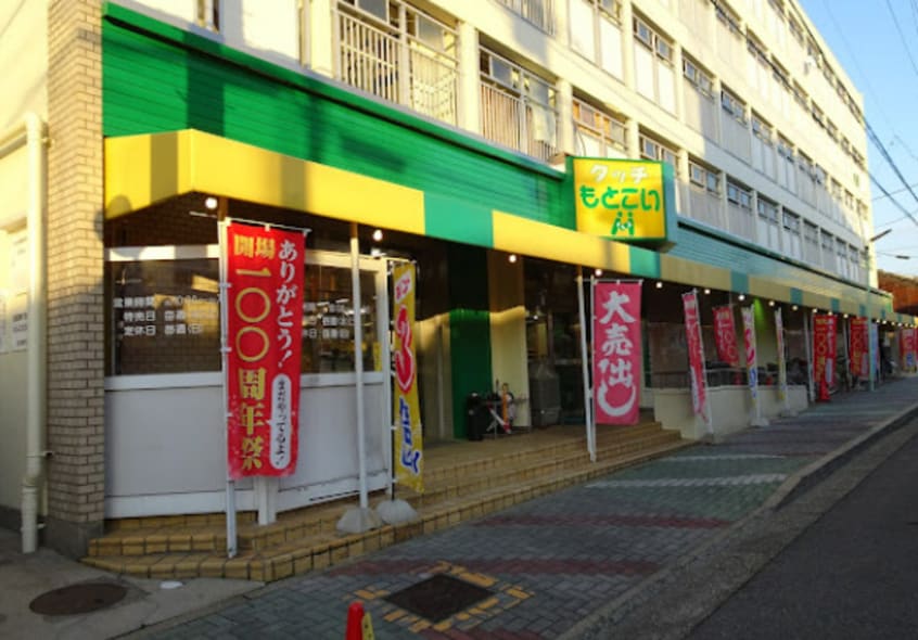 名古屋市 元古井公設市場(スーパー)まで429m 名古屋市営地下鉄東山線/千種駅 徒歩10分 3階 築20年