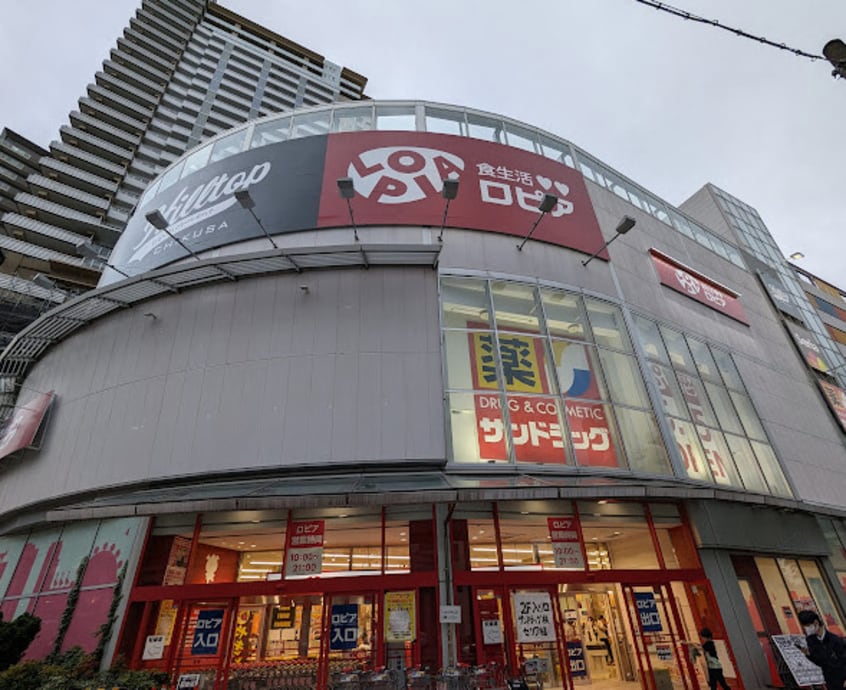 ロピア 千種店(スーパー)まで619m 名古屋市営地下鉄東山線/千種駅 徒歩10分 3階 築20年