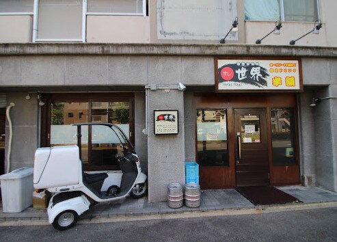 すし世界 222m レオパレスルミエール筒井