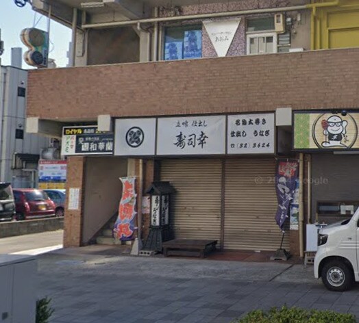 寿司幸(その他飲食（ファミレスなど）)まで635m ヴェルセア