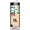 名古屋市営地下鉄東山線/今池駅 徒歩4分 7階 築31年 1Kの間取り