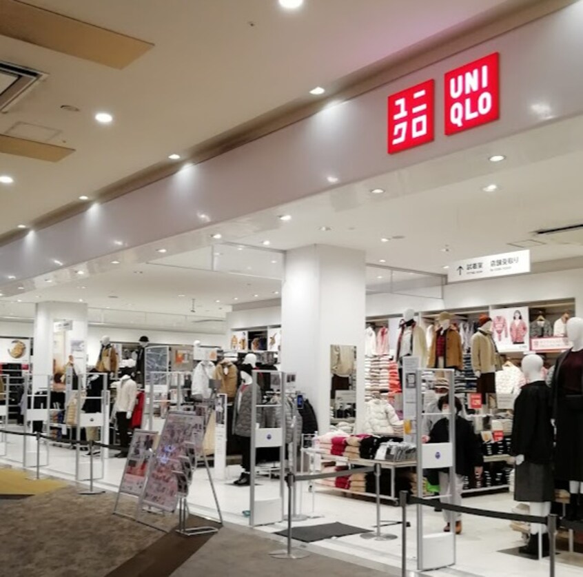 ユニクロ イオンタウン千種店まで651m 名古屋市営地下鉄桜通線/吹上駅 徒歩8分 5階 築33年