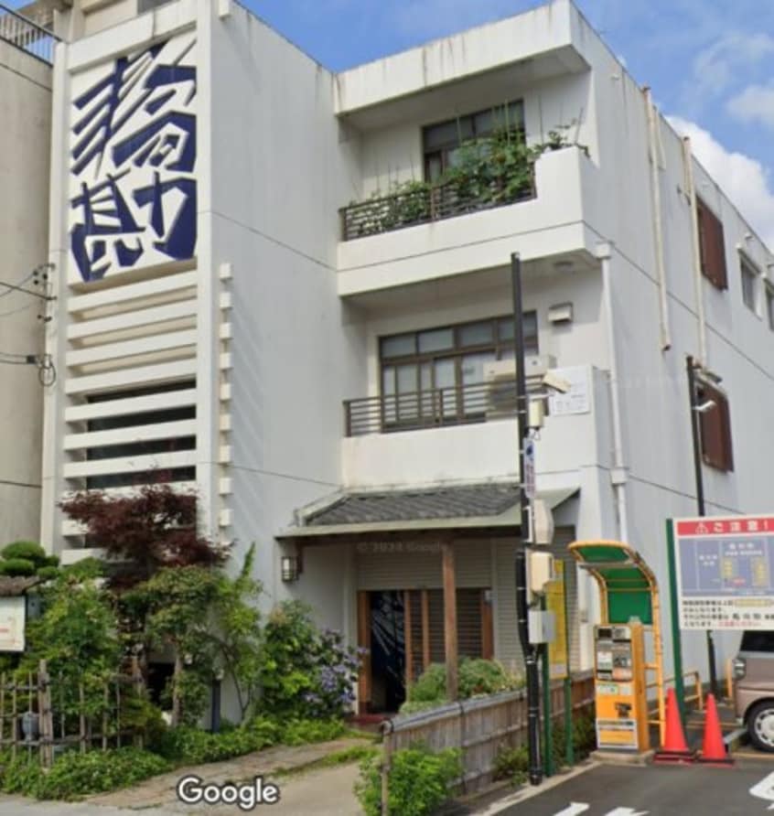 寿司勘(その他飲食（ファミレスなど）)まで338m プレール菊住