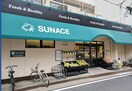 サンエース春岡店(スーパー)まで328m 名古屋市営地下鉄東山線/今池駅 徒歩5分 5階 築27年