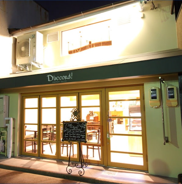 Bistro D'accord(ビストロ ダコール)(その他飲食（ファミレスなど）)まで378m ＯＫＢアヴェニール菊井町