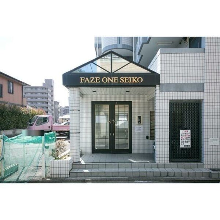  名古屋市営地下鉄鶴舞線/荒畑駅 徒歩5分 5階 築35年