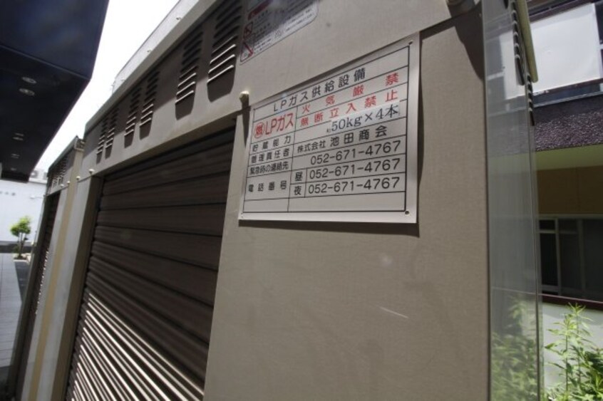  名古屋市営地下鉄東山線/本陣駅 徒歩5分 1階 築11年