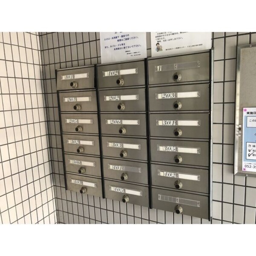 名古屋市営地下鉄鶴舞線/川名駅 徒歩6分 2階 築33年