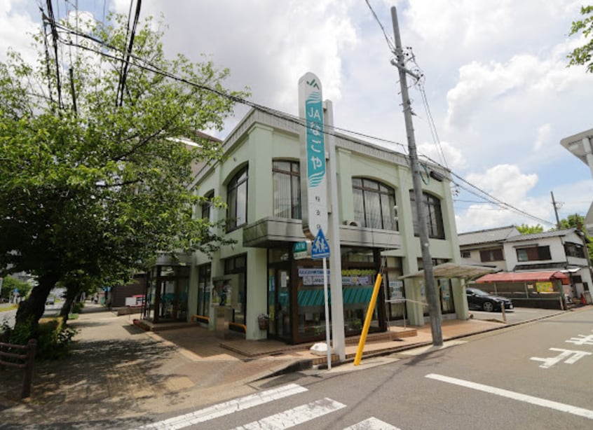 JAなごや桜支店(銀行)まで244m さくらHills桜本町EAST