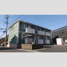 エミリオの外観