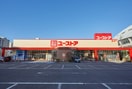 食の殿堂 ユーストア萱場店(スーパー)まで1233m 名古屋市営地下鉄名城線/茶屋ケ坂駅 徒歩8分 1階 築23年