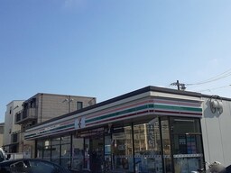 セブンイレブンまで300m