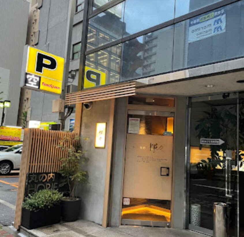 和創旬彩 輝々(キキ) 89m 名古屋市営地下鉄鶴舞線/丸の内駅 徒歩2分 3階 築5年