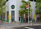 タチヤ錦二丁目店 374m 名古屋市営地下鉄鶴舞線/丸の内駅 徒歩2分 3階 築5年